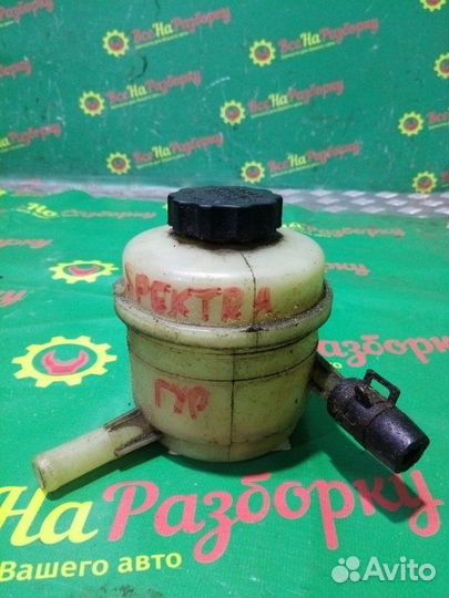 Бачок гидроусилителя руля Kia Spectra седан 1.6