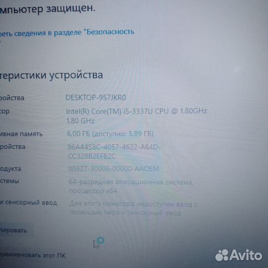 Ноутбук asus