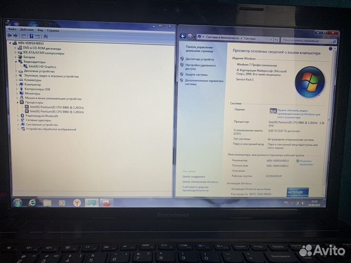 Ноутбук Lenovo G580