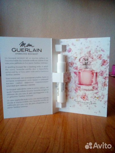 Духи женские оригинал Mon guerlain Sparkling Bouqu