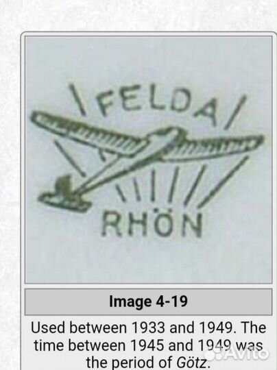 Тарелки felda rhon Германия для вторых блюд