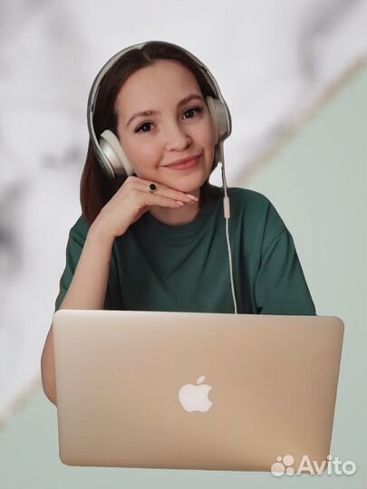 Английский язык