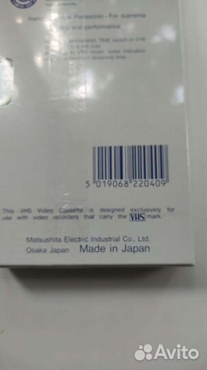 Видеокассеты vhs новые