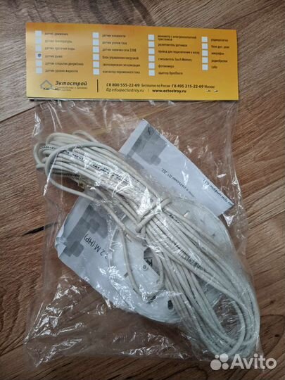 Датчики EctoControl для системы умного дома