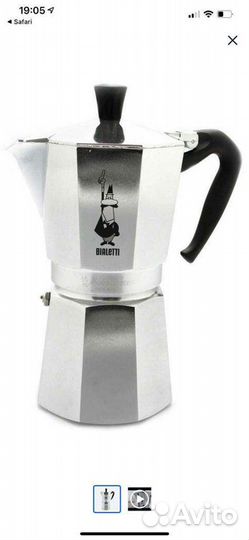 Гейзерная кофеварка Bialetti