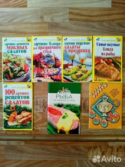 Книги по кулинарии