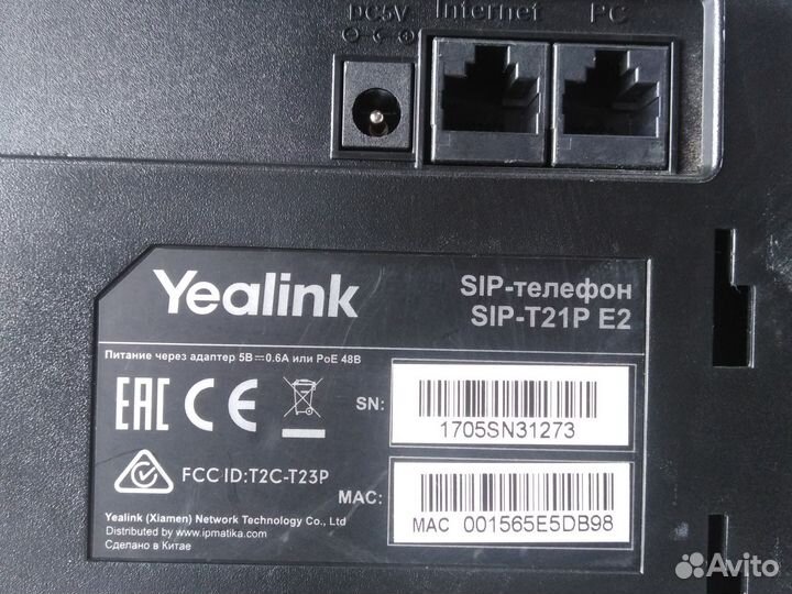 Ip телефон Yealink