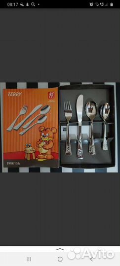 Детские столовые приборы тэдди 4шт