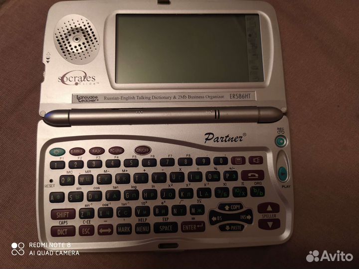 Электронный переводчик