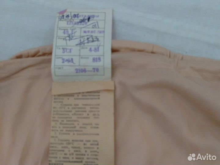 Женские панталоны СССР