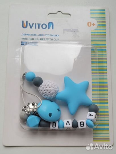 Держатель для пустышки,соски,прорезыватель,новый