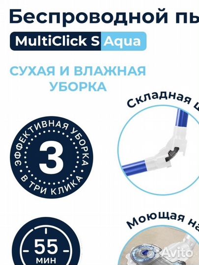 Пылесос remezair (rmvc-502) + Доп. аккумулятор