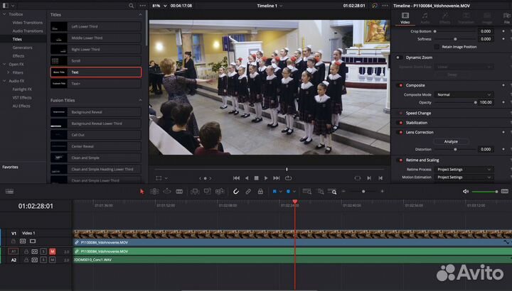 Видеомонтаж