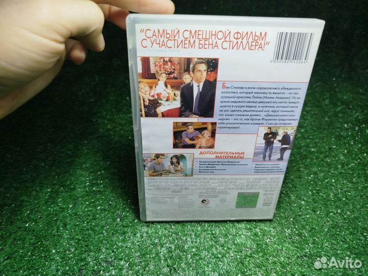 Девушка моих кошмаров DVD