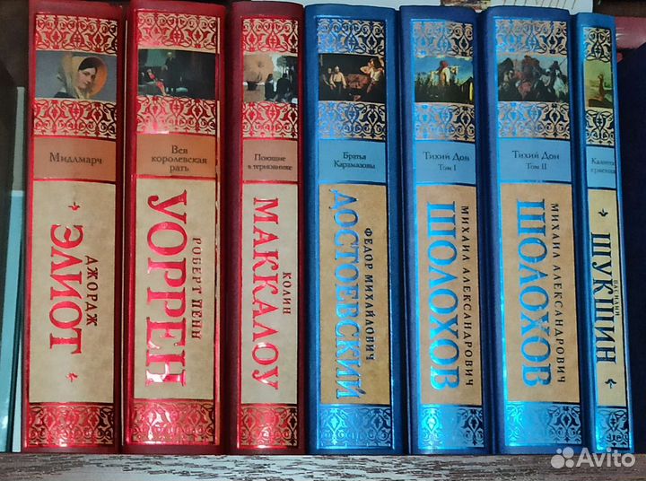 Русская и зарубежная классика