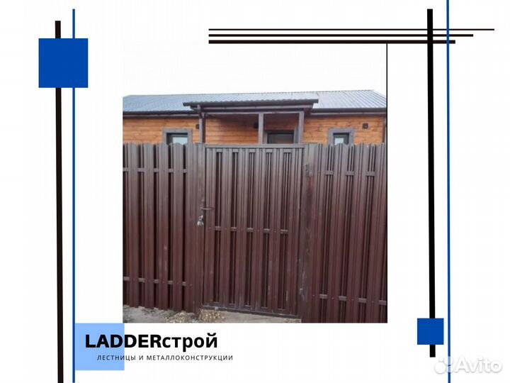 Забор из профнастила