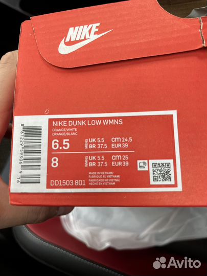 Кроссовки nike dunk low