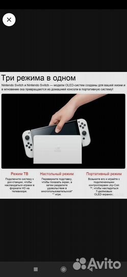 Nintendo switch новые прошитые с играми