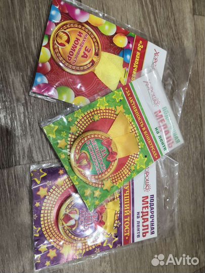 Свадебные аксессуары