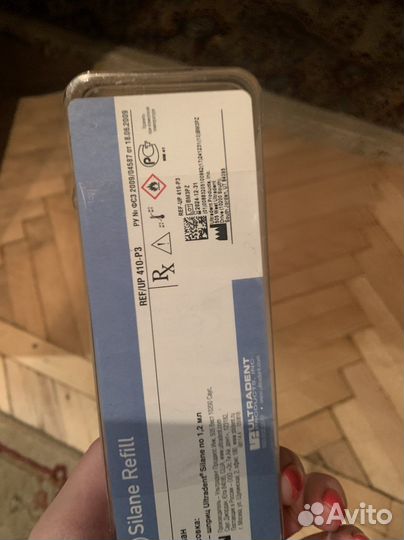 Плавиковая кислота ultraden на доставке