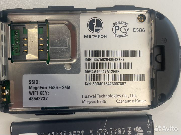 Wifi роутер 4g модем мегафон