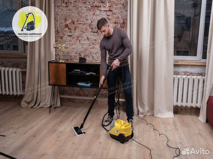 Пароочиститель аренда. Парогенератор