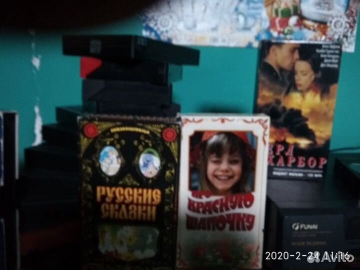 Видеомагнитофон Funai