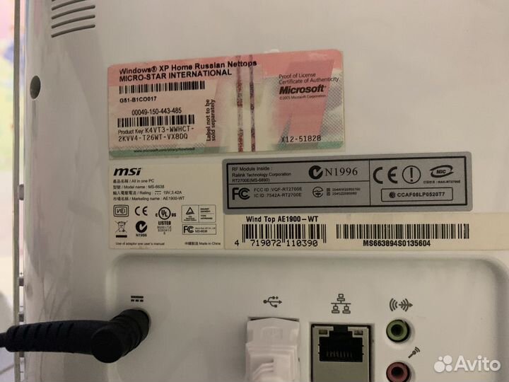 Моноблок msi 27