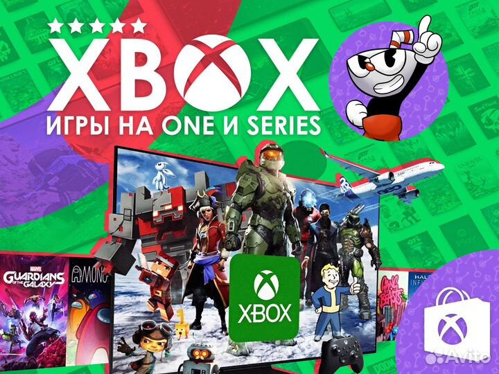 Игры Xbox One, Series - любые