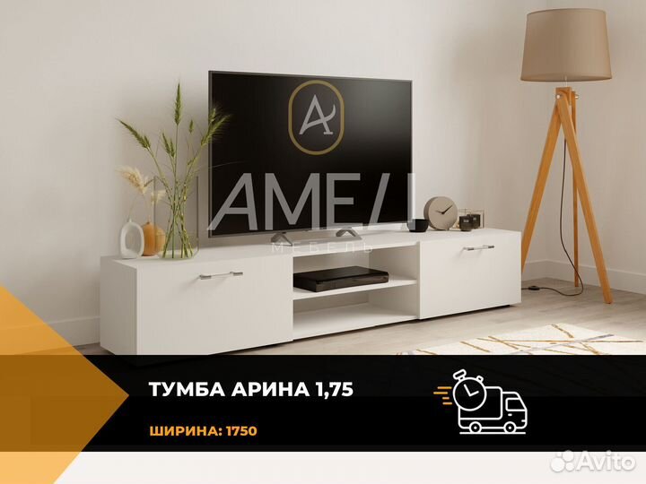 Тумба тв икеа