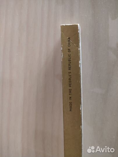 Перьевая ручка