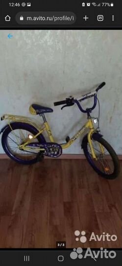 Велосипед Sofia MaxxPro 20