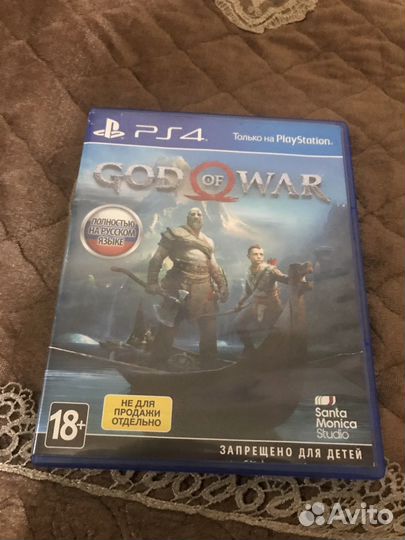 God of war ps4