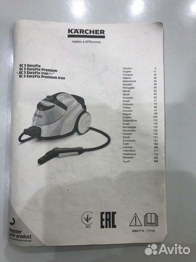 Новый пароочиститель SC 5 EasyFix iron karcher