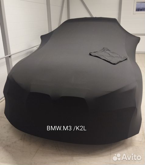 Защитный тент чехол для автомобиля мягкий