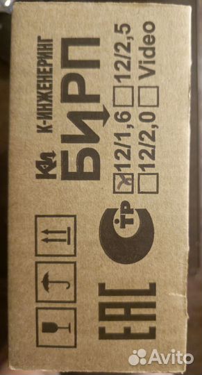 Бирп. Блок питания 12 В 1,6 А/Ч