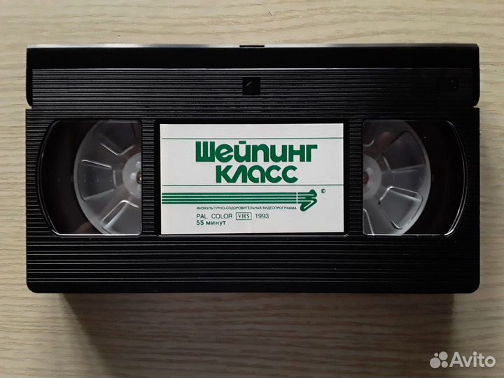 Видеокассеты