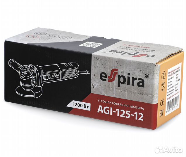 Ушм Espira AGI-125-12