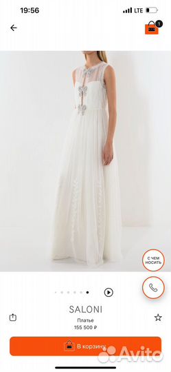 Свадебное платье 46 48 новое