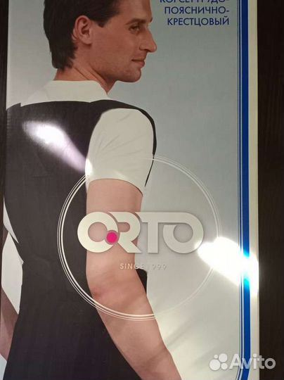 Корректор осанки для спины ортопедический