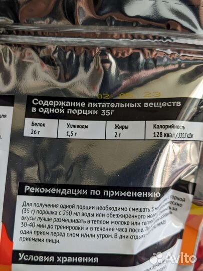 Протеин Dynamic Whey Protein от Sportline, 1 кг