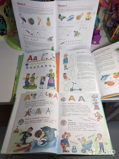 Учебники и пособия для обучения чтению