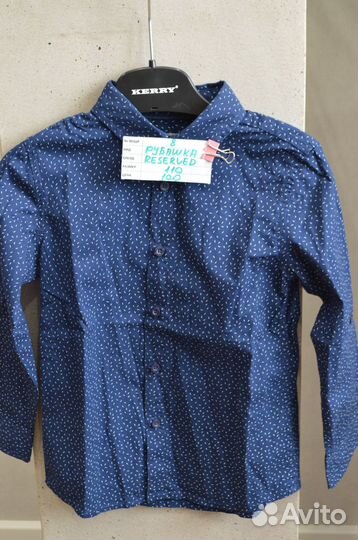 Детская одежда на мальчика 5 лет (110 см)