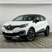 Renault Kaptur 1.3 CVT, 2021, 37 500 км, с пробегом, цена 2 179 000 руб.