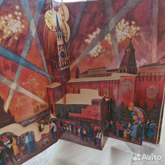 Москва. Кассиль. 1985 г