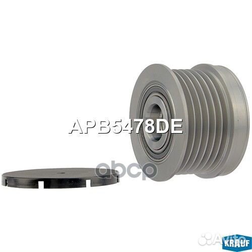 Шкив обгонный генератора APB5478DE Krauf