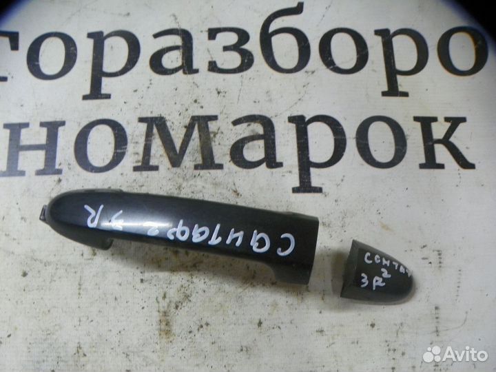 Ручка двери наружная правая Hyundai Santa Fe