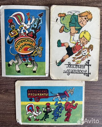 Календари карманные СССР