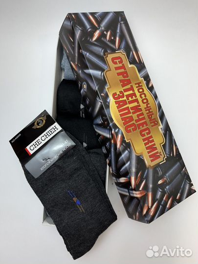 Подарок на 23 февраля набор