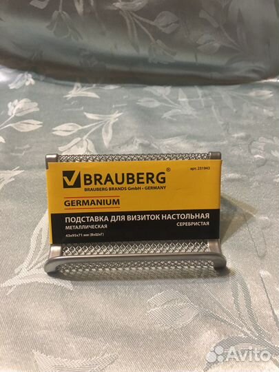 Настольный набор